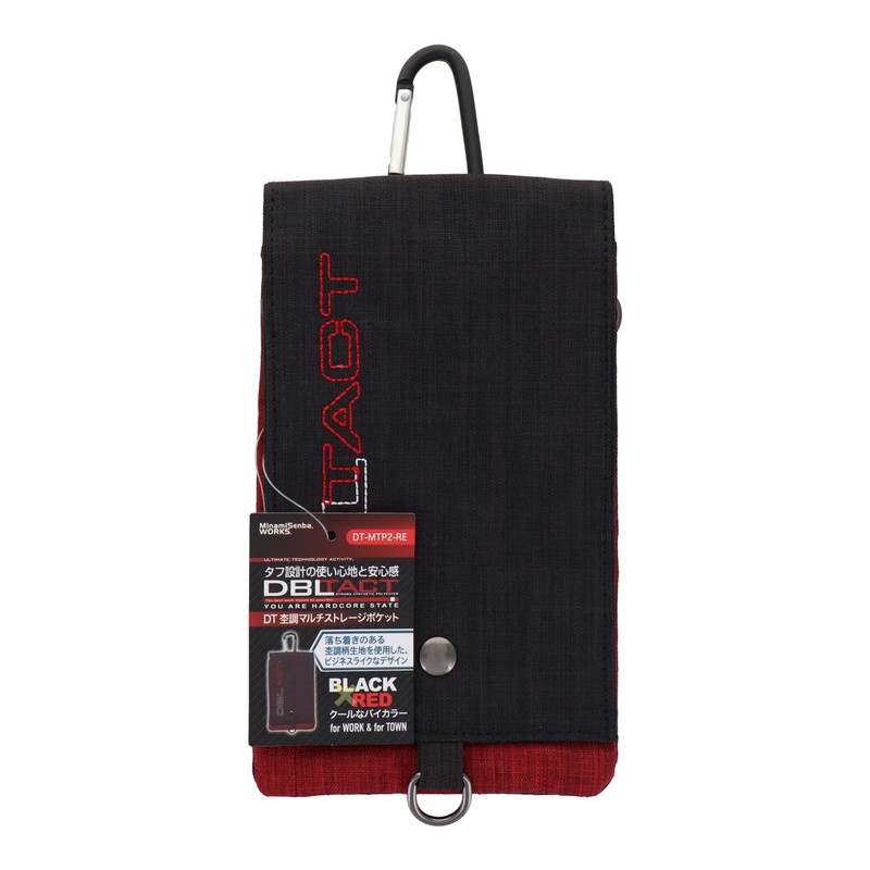 三共コーポレーション 4348959 マルチ収納ケース 杢レッド DT-MTP2-RE 1個（ご注文単位1個）【直送品】