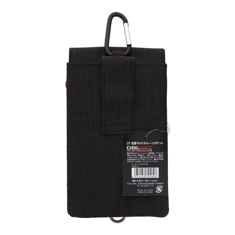 三共コーポレーション 4348959 マルチ収納ケース 杢レッド DT-MTP2-RE 1個（ご注文単位1個）【直送品】