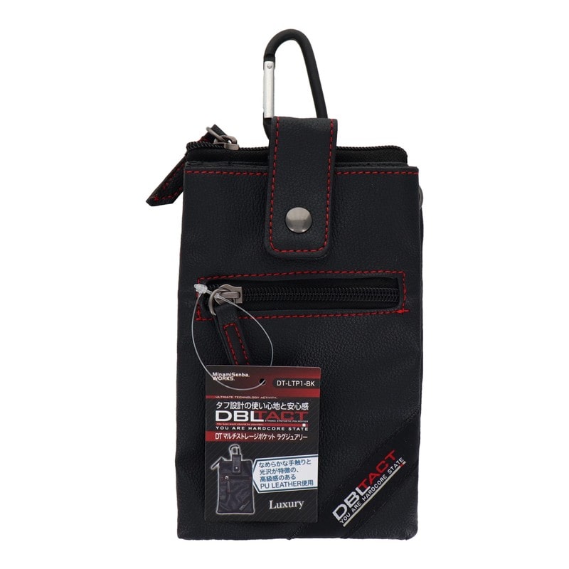 三共コーポレーション 4348962 マルチ収納ケース ブラック DT-LTP1-BK 1個(ご注文単位1個)【直送品】