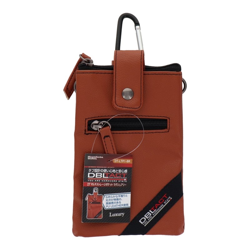 三共コーポレーション 4348964 マルチ収納ケース ブラウン DT-LTP1-BR 1個(ご注文単位1個)【直送品】