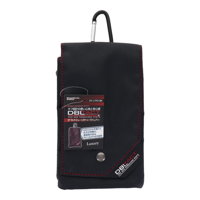 三共コーポレーション 4348965 マルチ収納ケース ブラック DT-LTP2-BK 1個(ご注文単位1個)【直送品】