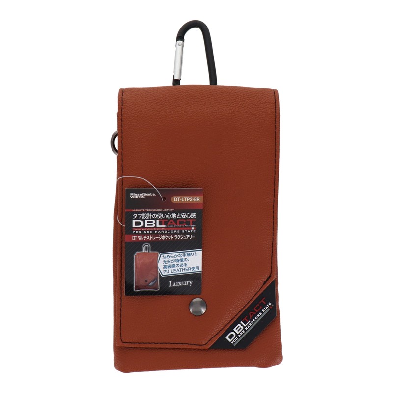 三共コーポレーション 4348967 マルチ収納ケース ブラウン DT-LTP2-BR 1個(ご注文単位1個)【直送品】