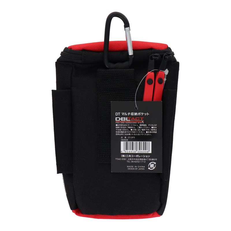 三共コーポレーション 4348973 マルチ収納ポケット DT-OP3 1個（ご注文単位1個）【直送品】