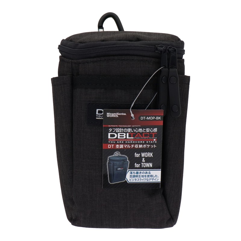 三共コーポレーション 4348976 マルチ収納ポケット 杢ブラック DT-MOP-BK 1個(ご注文単位1個)【直送品】