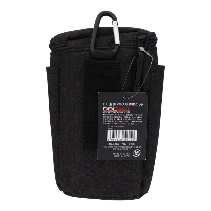三共コーポレーション 4348976 マルチ収納ポケット 杢ブラック DT-MOP-BK 1個(ご注文単位1個)【直送品】