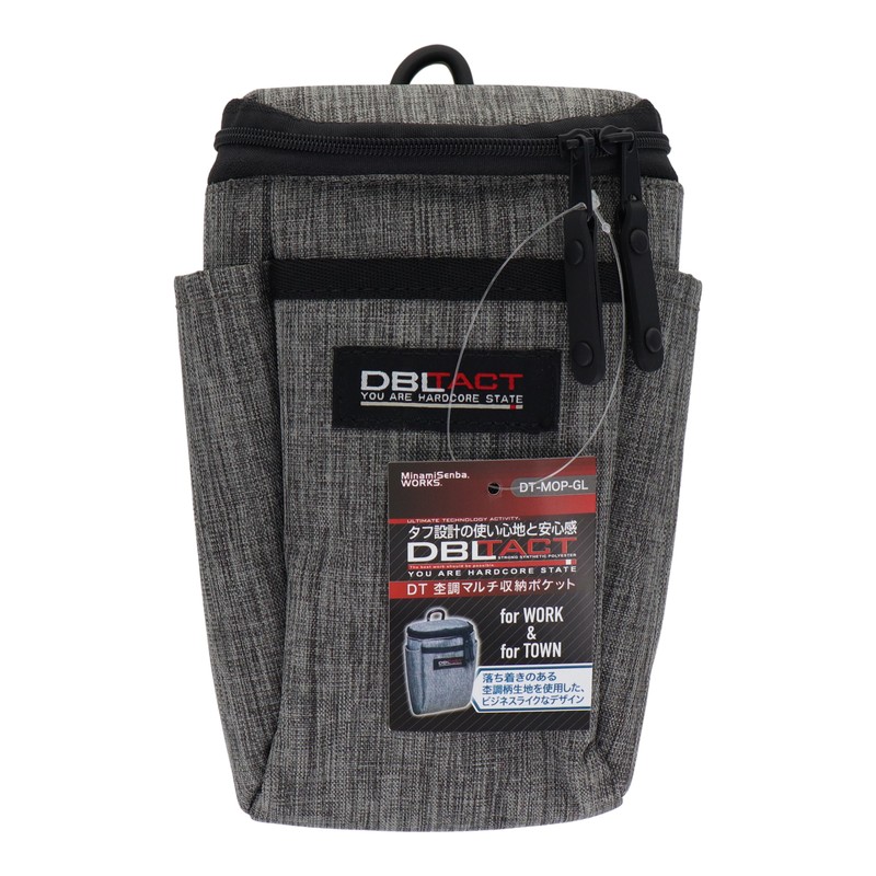 三共コーポレーション 4348977 マルチ収納ポケット 杢グレー DT-MOP-GL 1個(ご注文単位1個)【直送品】