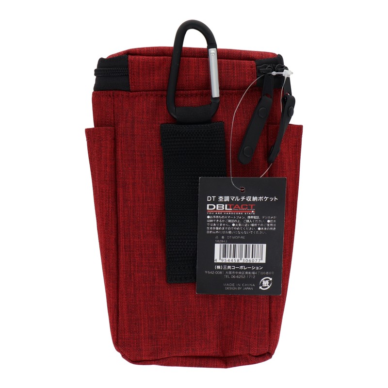 三共コーポレーション 4348978 マルチ収納ポケット 杢レッド DT-MOP-RE 1個(ご注文単位1個)【直送品】
