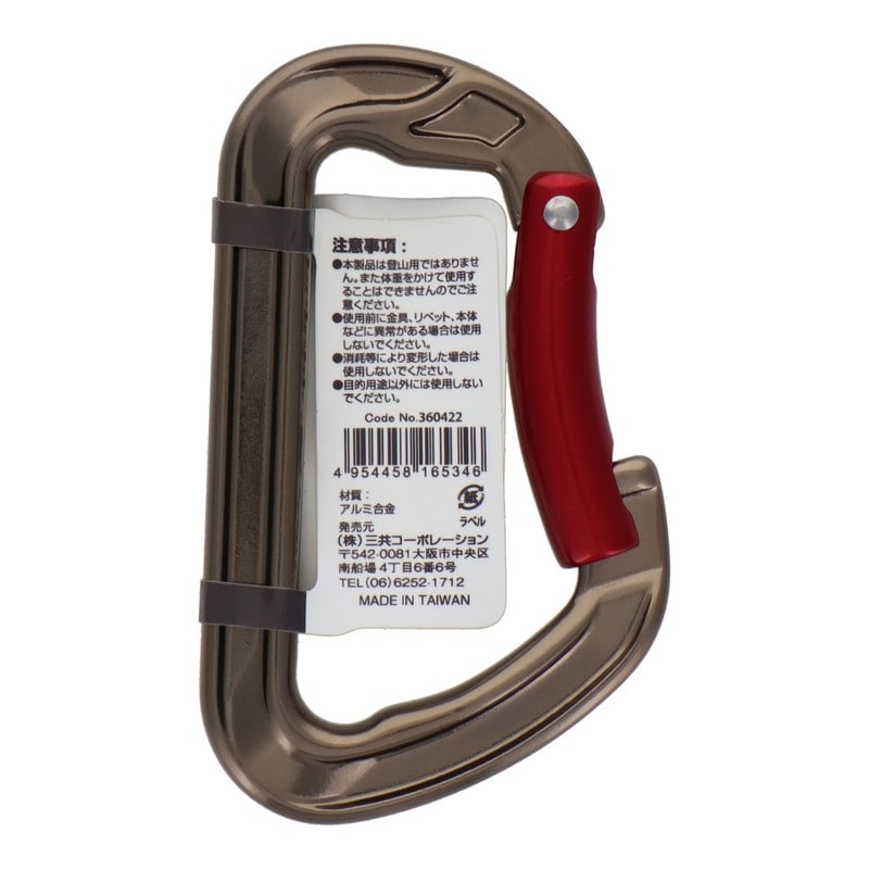 三共コーポレーション 4348987 アルミ鍛造カラビナ ガンメタ DT-AKS-G 1個(ご注文単位1個)【直送品】