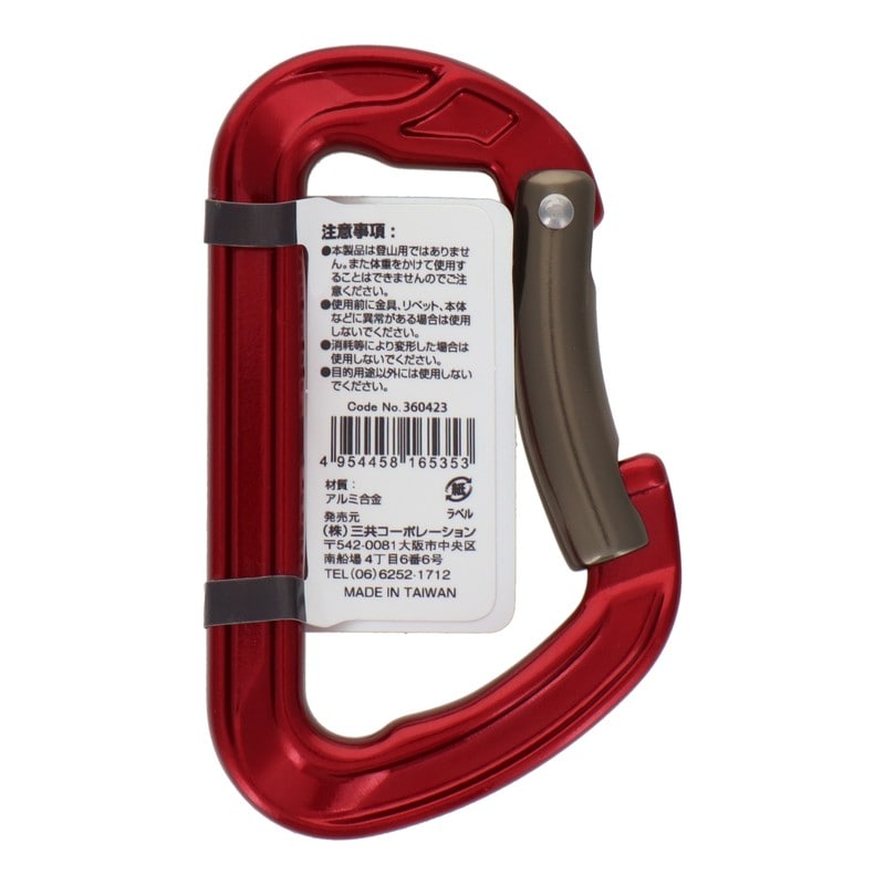 三共コーポレーション 4348988 アルミ鍛造カラビナ レッド DT-AKS-R 1個(ご注文単位1個)【直送品】