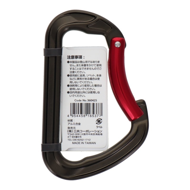 三共コーポレーション 4348990 アルミ鍛造カラビナ ガンメタ DT-AKD-G 1個（ご注文単位1個）【直送品】