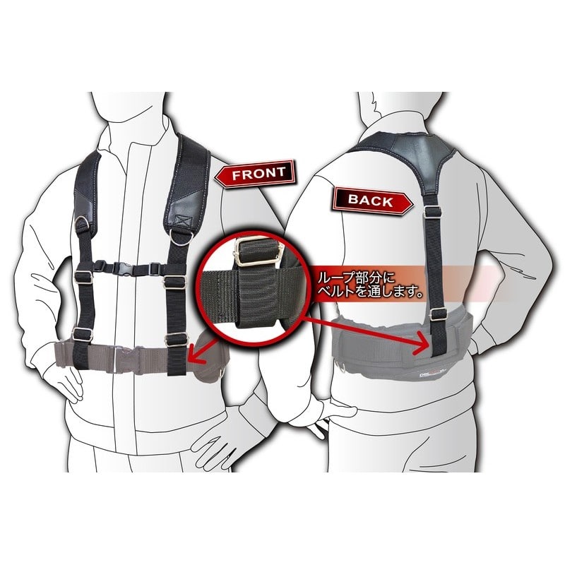 三共コーポレーション 4351907 Y型サスペンダー #580021 1個（ご注文単位1個）【直送品】