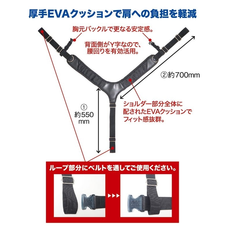 三共コーポレーション 4351907 Y型サスペンダー #580021 1個（ご注文単位1個）【直送品】