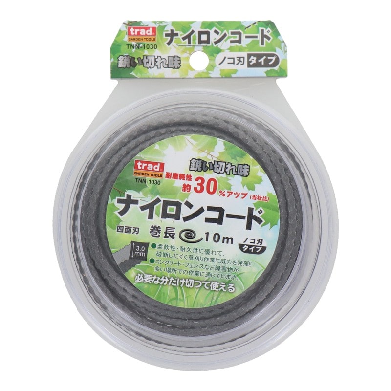 三共コーポレーション 4351971 ナイロンコード四面刃ノコ刃タイプ3.0mm10m #905013 1個（ご注文単位1個）【直送品】