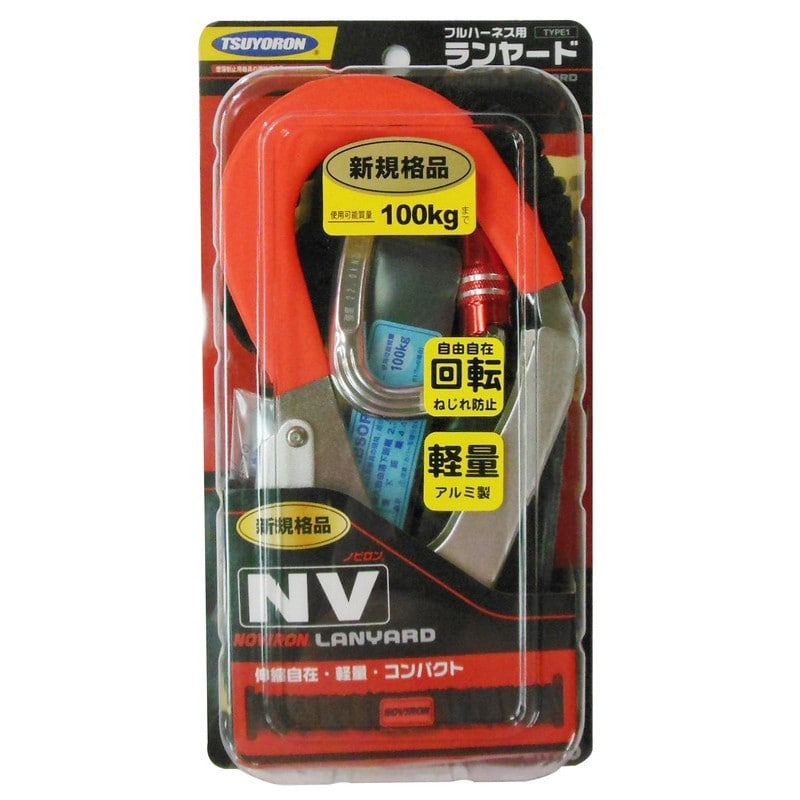 三共コーポレーション 4353057 フルハーネス用ランヤード ノビロン1丁 #542901 1個（ご注文単位1個）【直送品】