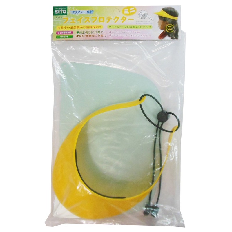 三共コーポレーション 4353402 フェイスプロテクターミニ A979 1個(ご注文単位1個)【直送品】