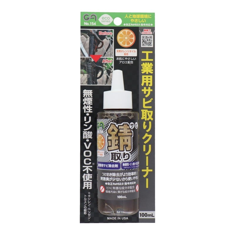 三共コーポレーション 4353426 錆取り #146154 1個(ご注文単位1個)【直送品】