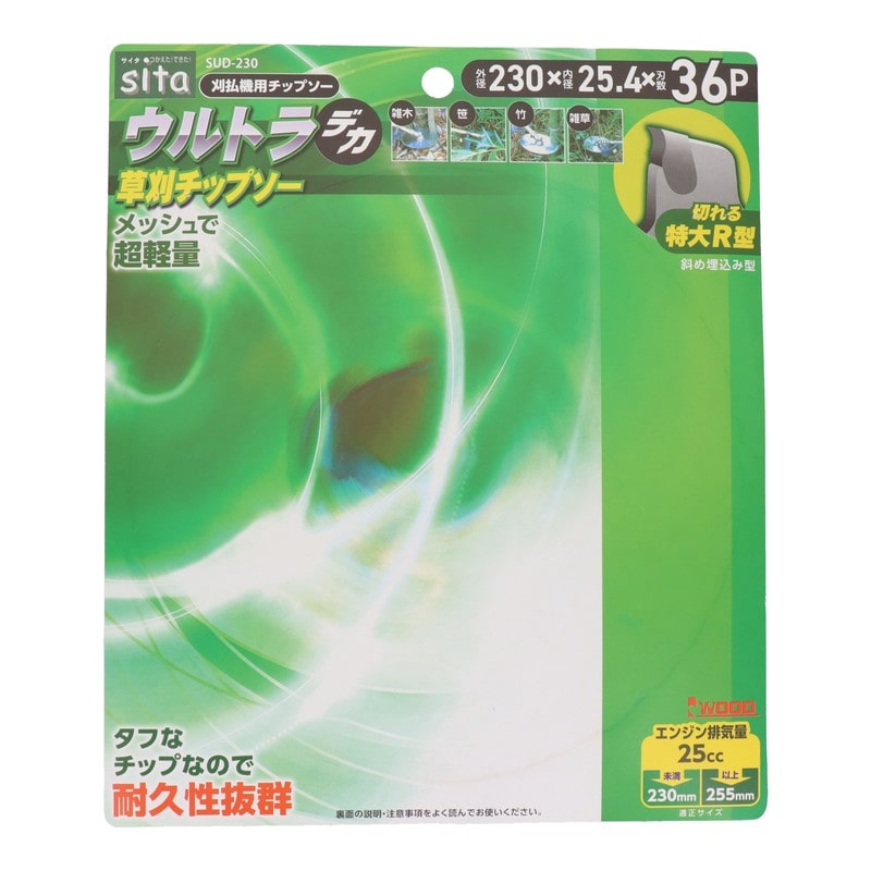 三共コーポレーション 4353526 ウルトラデカ草刈チップソー 230mm SUDー230#004896 1個(ご注文単位1個)【直送品】