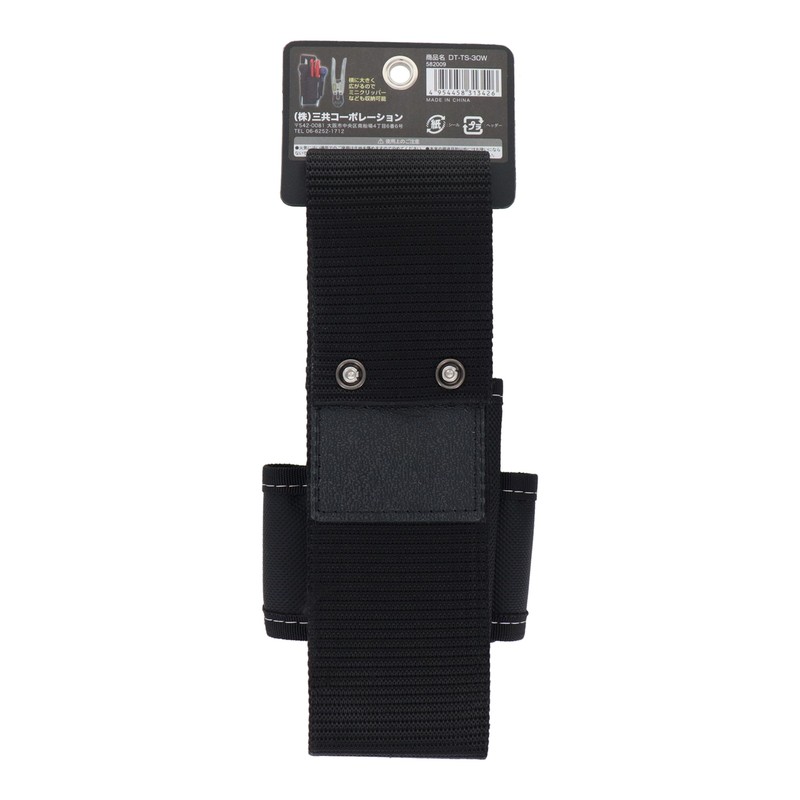 三共コーポレーション 4354249 スリムツールケース2段 ドライバー差し #582009 1個（ご注文単位1個）【直送品】