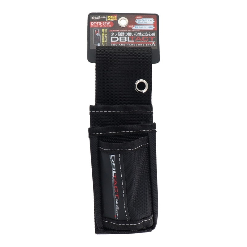 三共コーポレーション 4354250 スリムツールケース3段 #582010 1個（ご注文単位1個）【直送品】