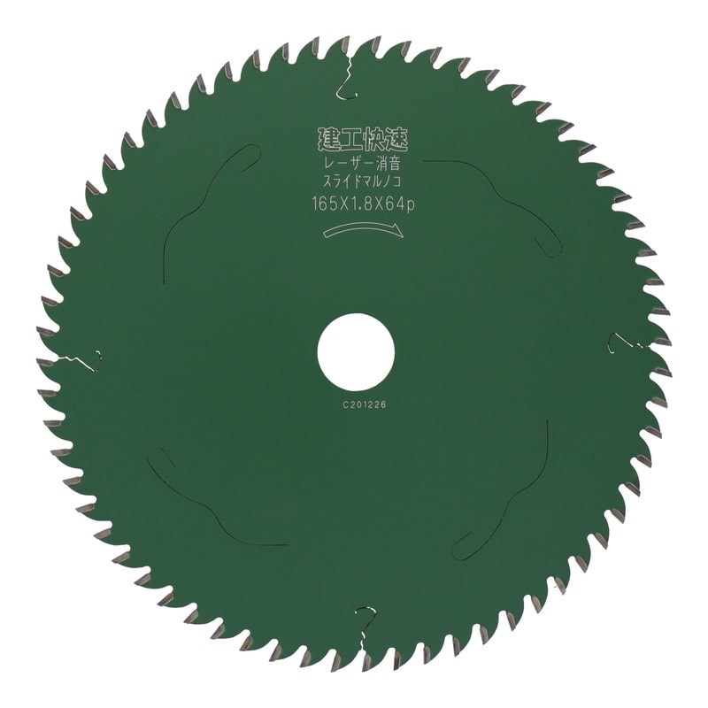 三共コーポレーション 4071469 造作用チップソースライドマルノコ用 165×1.8 #004512 1個（ご注文単位1個）【直送品】