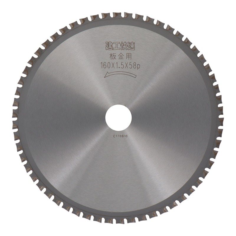 三共コーポレーション 4343360 チップソー 板金用 160×1.5×58P #004602 1個（ご注文単位1個）【直送品】