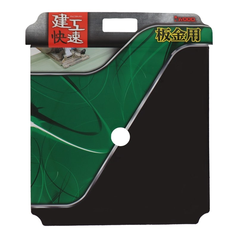 三共コーポレーション 4343360 チップソー 板金用 160×1.5×58P #004602 1個(ご注文単位1個)【直送品】