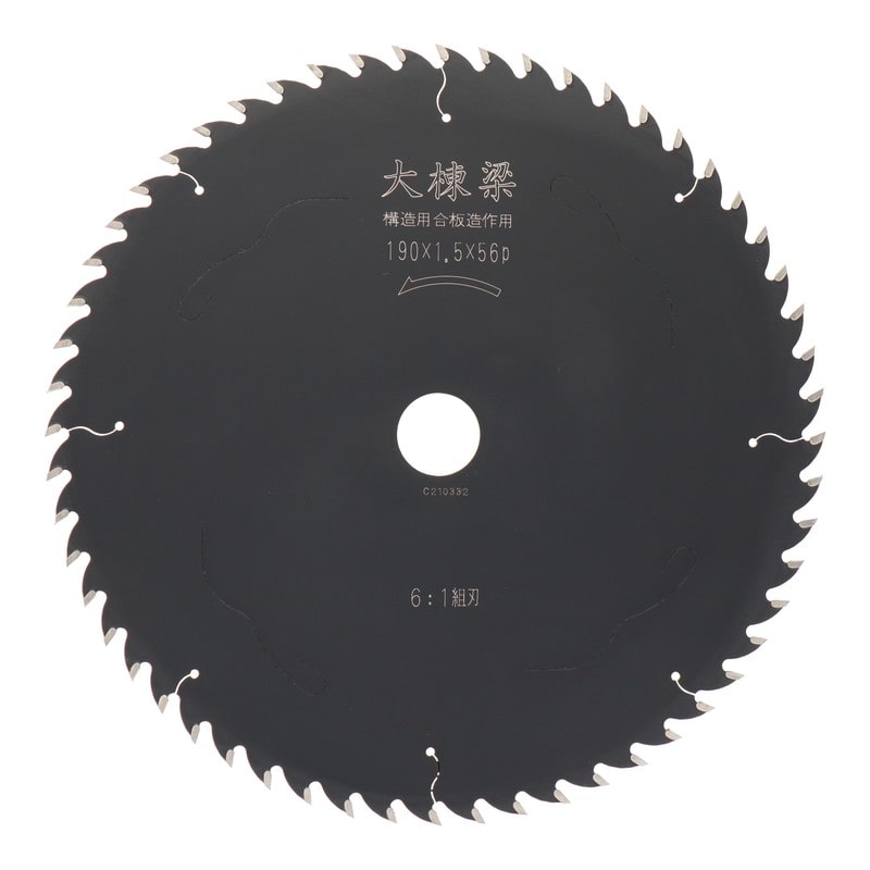 三共コーポレーション 4347655 PRO造作用チップソー大棟梁190×1.5×56P #004537 1個（ご注文単位1個）【直送品】