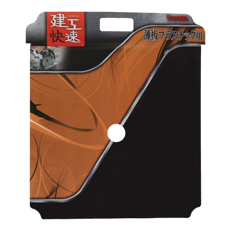 三共コーポレーション 4071474 チップソー薄板プラスチック165×1.0×100P #004611 1個(ご注文単位1個)【直送品】