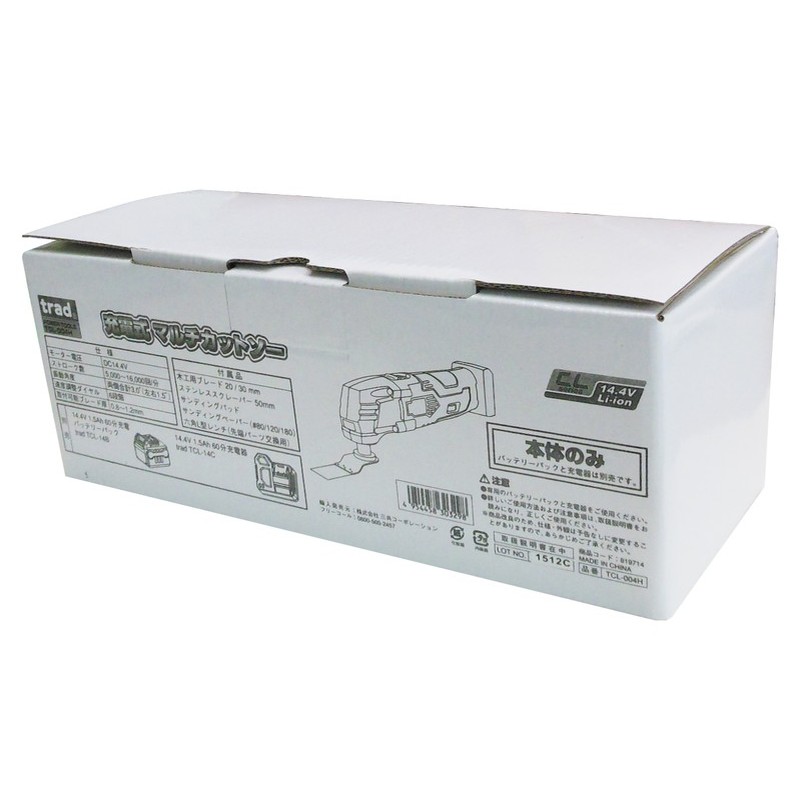 三共コーポレーション 4345848 14.4V充電式マルチカットソー本体のみ TCL-004H 1個(ご注文単位1個)【直送品】