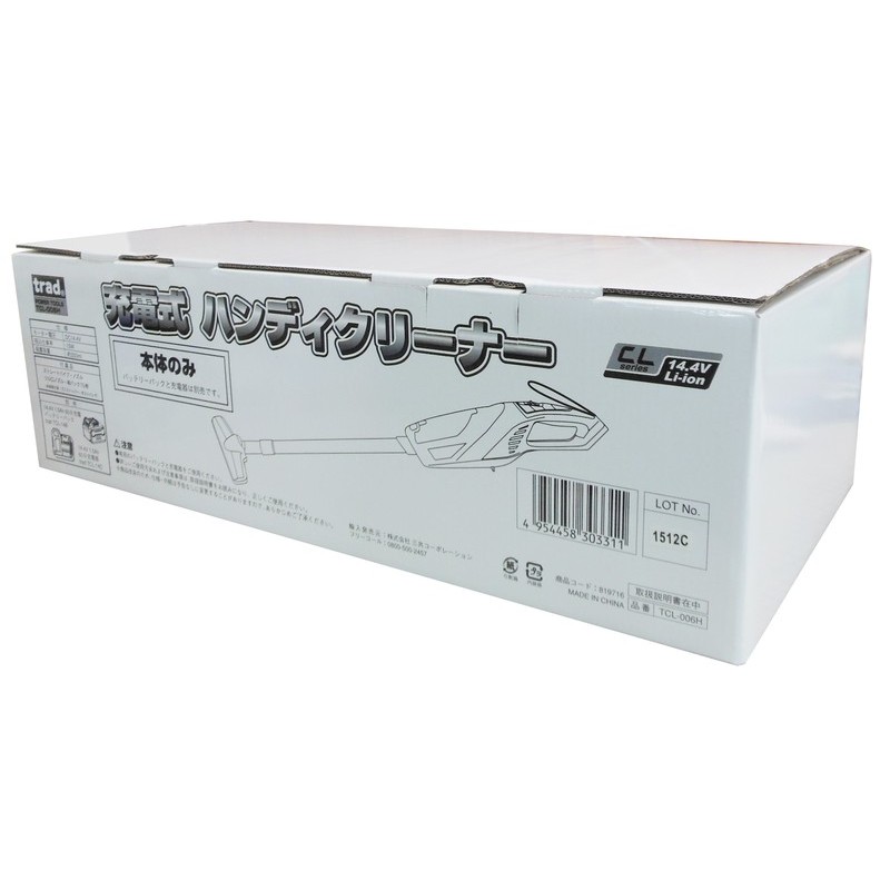 三共コーポレーション 4345850 14.4V充電式ハンディクリーナー本体のみ TCL-006H 1個（ご注文単位1個）【直送品】