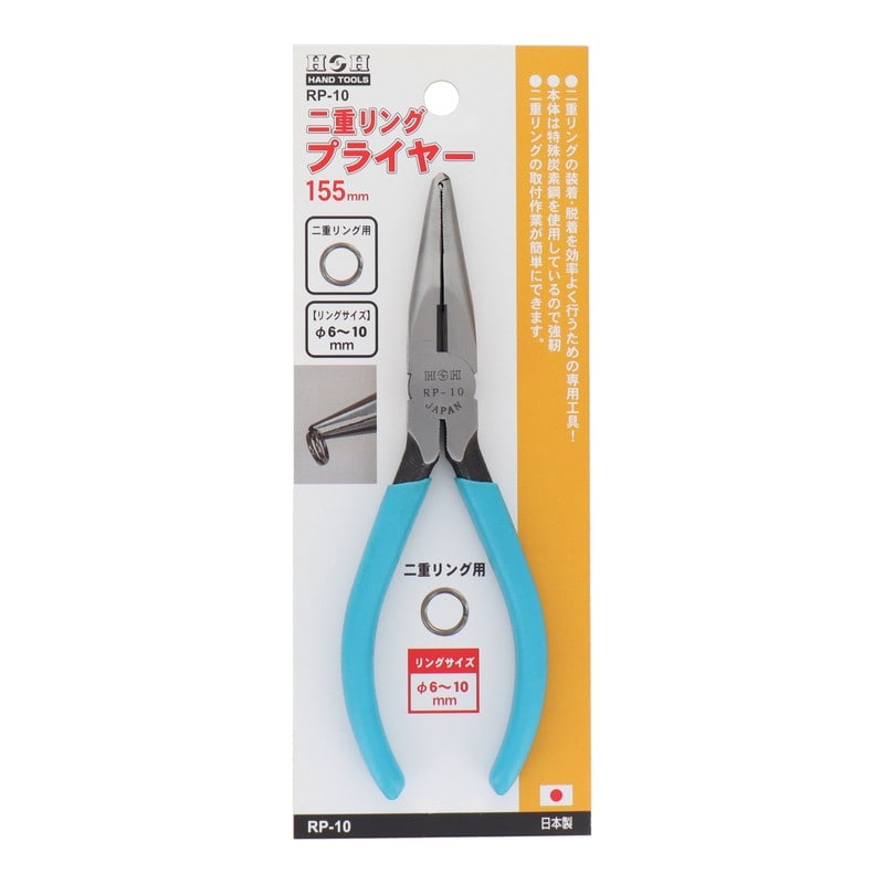 三共コーポレーション 4343424 二重リングプライヤー 155mm #432362 1個(ご注文単位1個)【直送品】