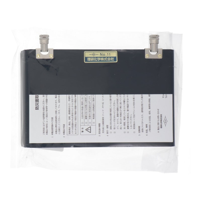 三共コーポレーション 4353063 面用プレート #11 1個（ご注文単位1個）【直送品】