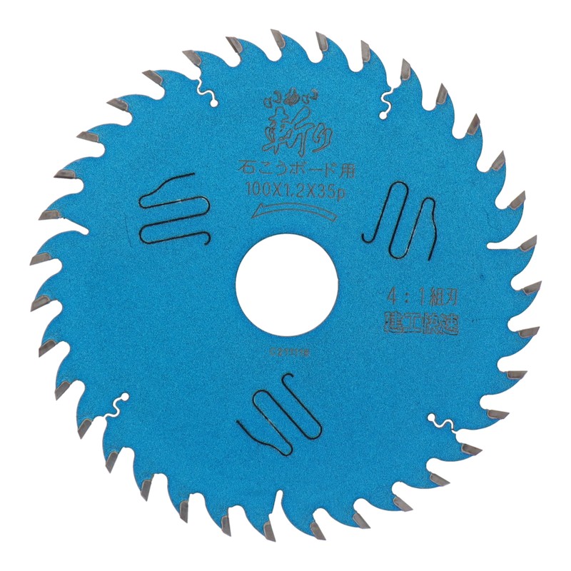 三共コーポレーション 4353466 いあい斬り 石こうボード用 100×1.2×35P 004772#004772 1個（ご注文単位1個）【直送品】