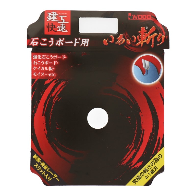 三共コーポレーション 4353466 いあい斬り 石こうボード用 100×1.2×35P 004772#004772 1個(ご注文単位1個)【直送品】