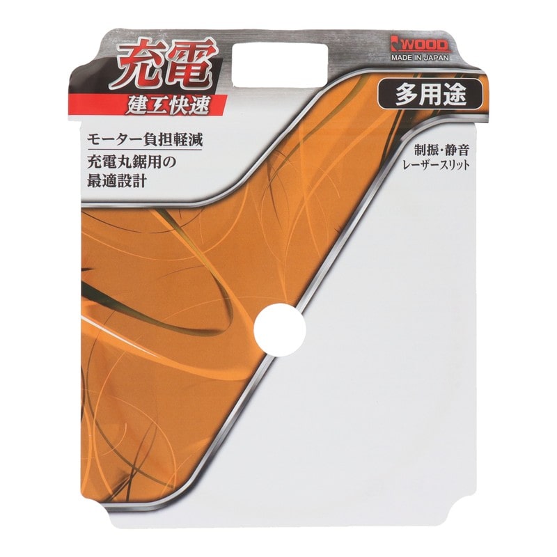 三共コーポレーション 4353117 充電 チップソー 多用途 150×1.5×48P #004766 1個(ご注文単位1個)【直送品】