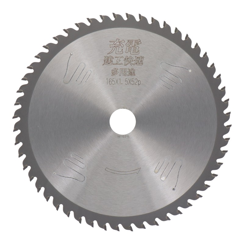 三共コーポレーション 4353118 充電 チップソー 多用途 165×1.5×52P #004767 1個（ご注文単位1個）【直送品】