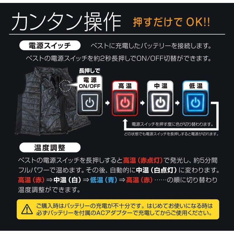 三共コーポレーション 4352095 WV-L20 防寒あったかベスト ブラック L 1個(ご注文単位1個)【直送品】