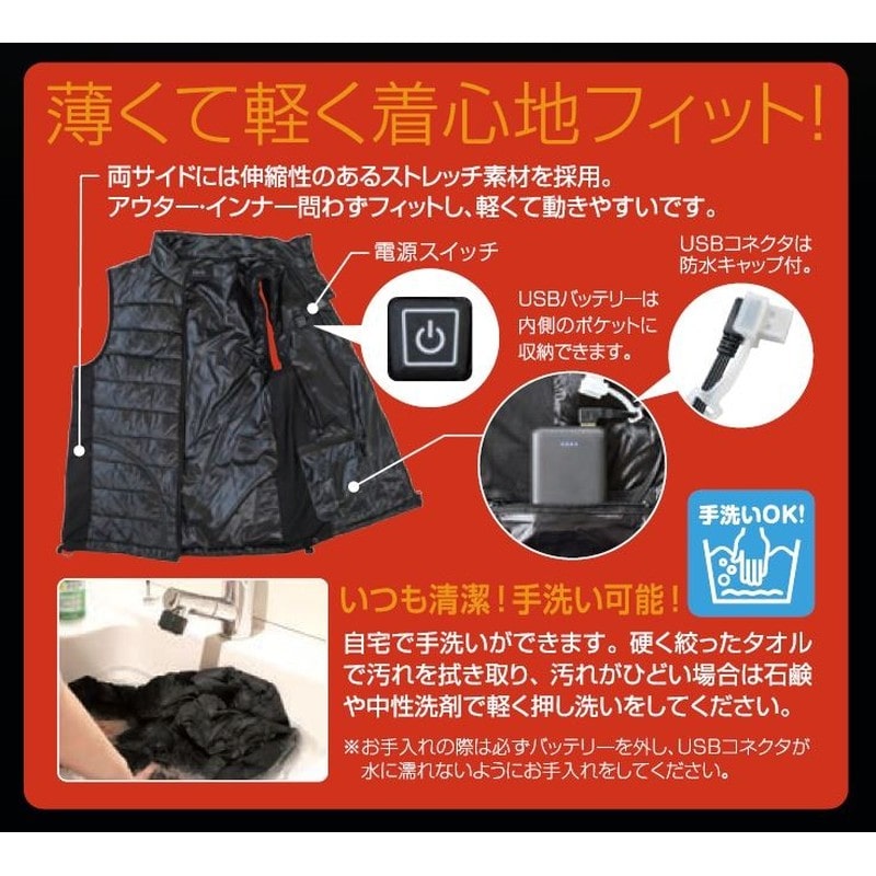 三共コーポレーション 4352095 WV-L20 防寒あったかベスト ブラック L 1個(ご注文単位1個)【直送品】