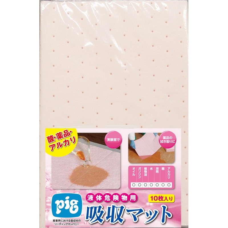 三共コーポレーション 4348872 ハズマットピグ マットピンクマット 10枚入 #059032 1個（ご注文単位1個）【直送品】