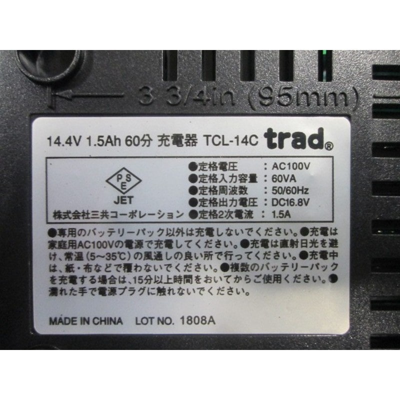 三共コーポレーション 4345842 14.4V充電式マルチカットソー TCL-004 1個（ご注文単位1個）【直送品】