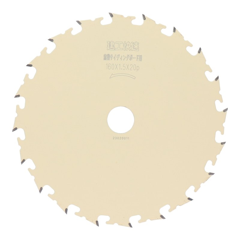 三共コーポレーション 4353464 窯業サイディングボード用 160×1.5×20P 004590#004590 1個（ご注文単位1個）【直送品】