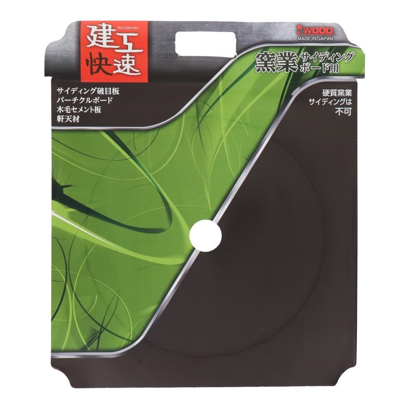 三共コーポレーション 4353464 窯業サイディングボード用 160×1.5×20P 004590#004590 1個(ご注文単位1個)【直送品】