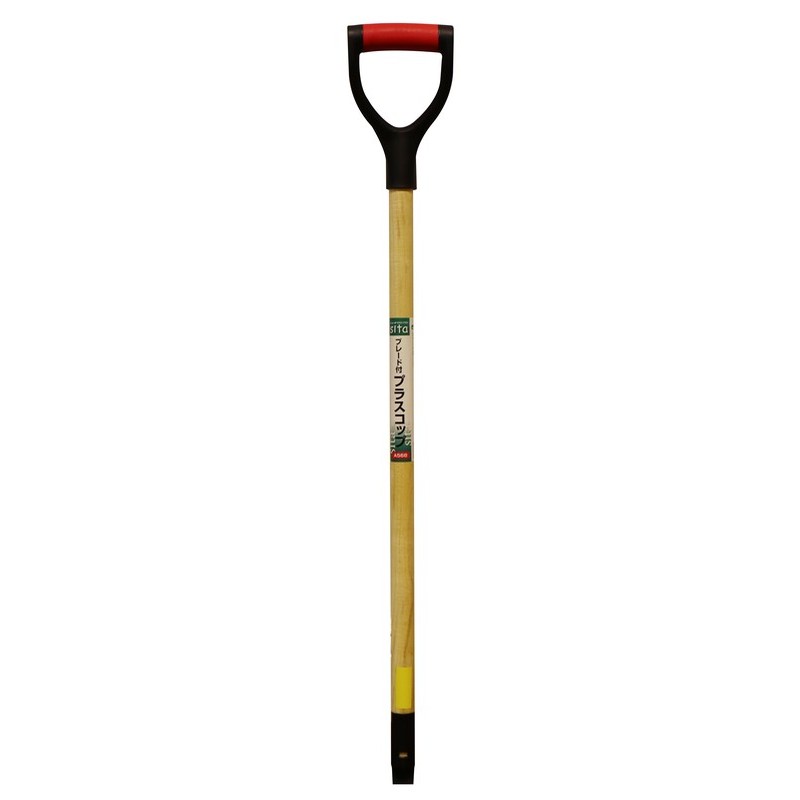 三共コーポレーション 4353471 ブレード付プラスコップ 組立式 A568#331568 1個(ご注文単位1個)【直送品】