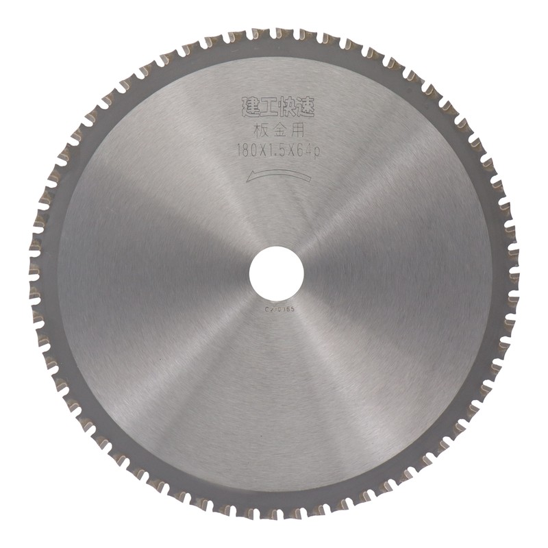 三共コーポレーション 4343361 チップソー 板金用 180×1.5×64P #004603 1個（ご注文単位1個）【直送品】