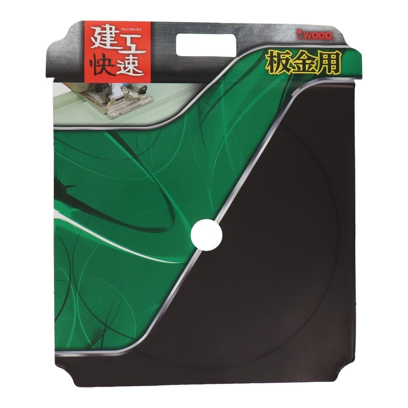 三共コーポレーション 4343361 チップソー 板金用 180×1.5×64P #004603 1個(ご注文単位1個)【直送品】