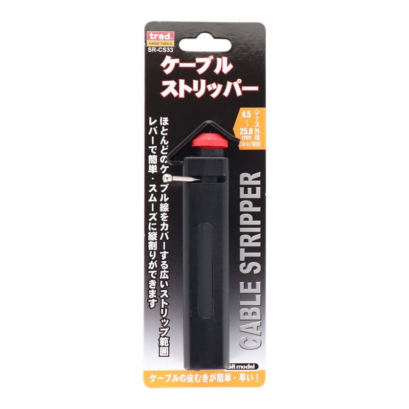 三共コーポレーション 4342113 ケーブルストリッパー #330082 1個(ご注文単位1個)【直送品】