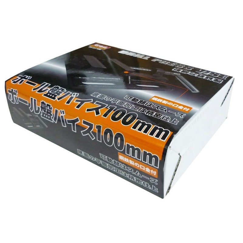 三共コーポレーション 4342142 ボール盤バイス 100mm #350143 1個（ご注文単位1個）【直送品】