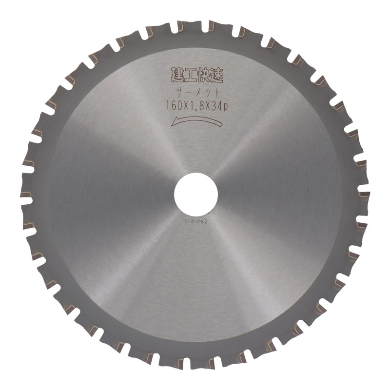 三共コーポレーション 4343356 チップソー サーメット 160×1.8×34P #004598 1個（ご注文単位1個）【直送品】