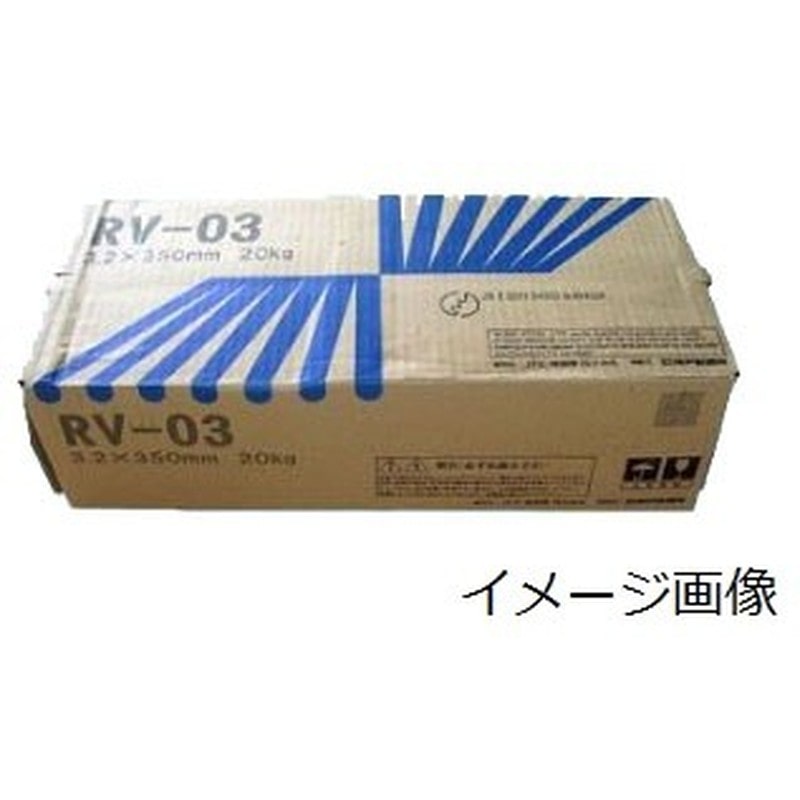 三共コーポレーション 428154 川鉄溶接棒一般構造物用φ2.6mm×350mm #548130 1個（ご注文単位1個）【直送品】