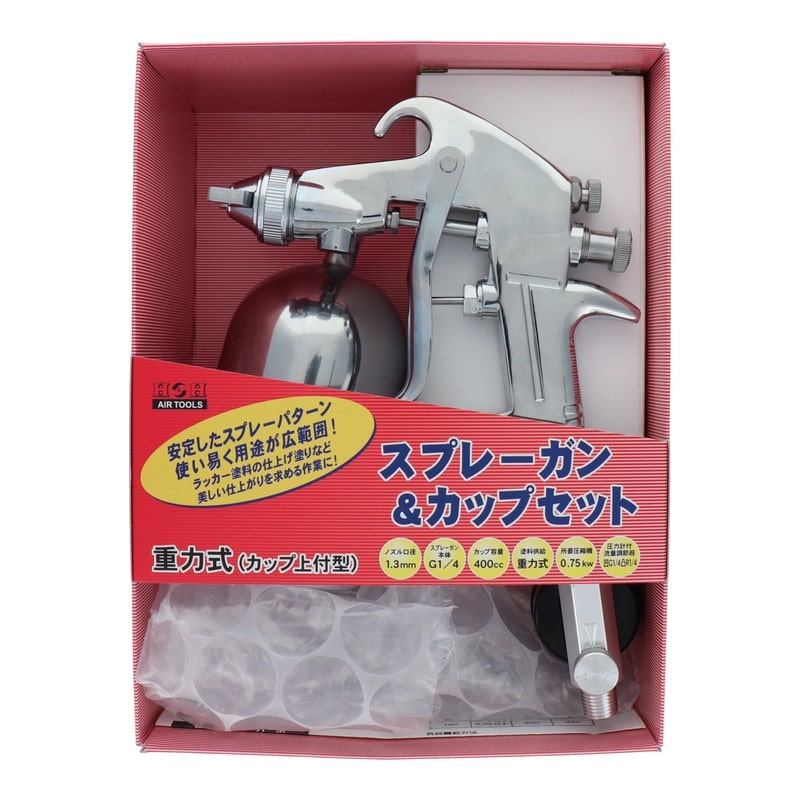 三共コーポレーション 4342635 エアースプレーガンセット重力式 #129001 1個(ご注文単位1個)【直送品】